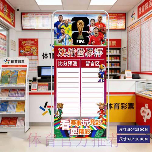 世界杯实时比分官方网站入口