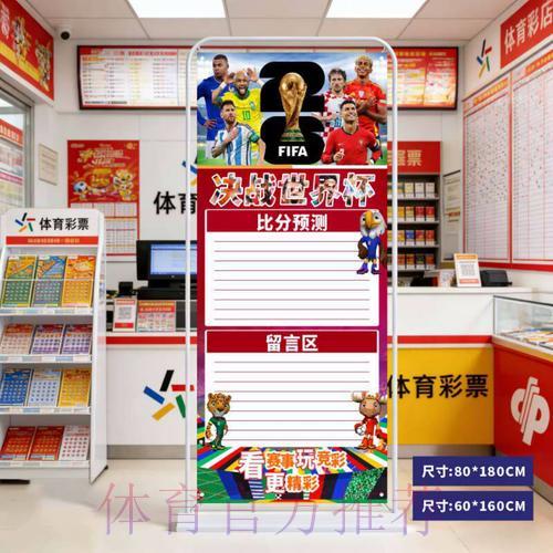 世界杯实时比分官方网站入口