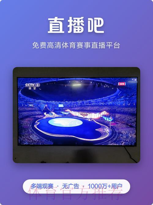 优酷世界杯直播是否需要付费观看？