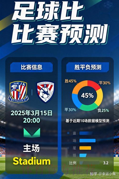 2026年世界杯竞猜投注的风险防范与理性参与指南