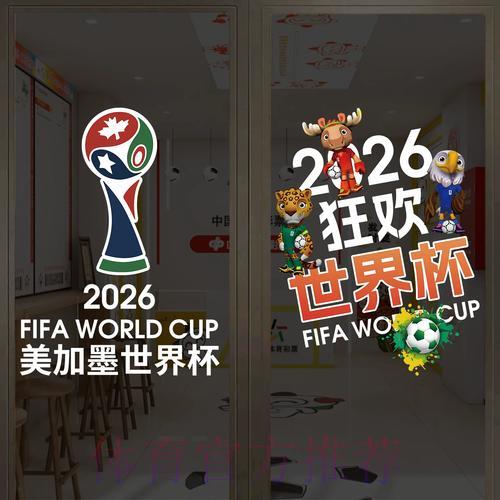 世界杯官方竞猜平台入口地址全面解读