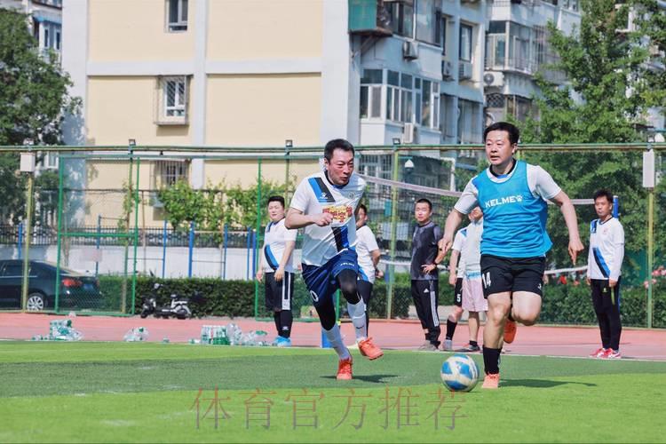 足球竞猜玩家的互动交流社区