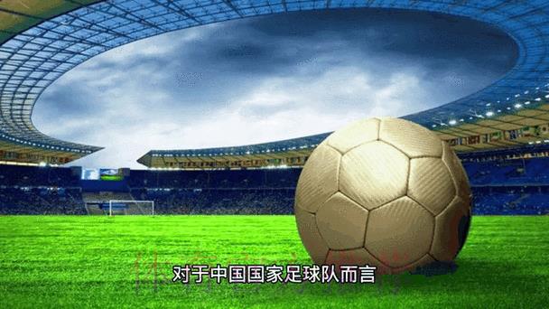 2026世界杯即时比分动态追踪