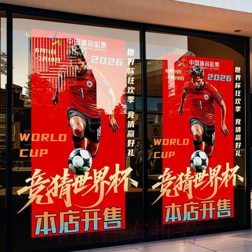 世界杯竞猜平台深度解析:多元化支付方式全面盘点 世界杯竞猜平台深度解析:多元化支付方式全面盘点