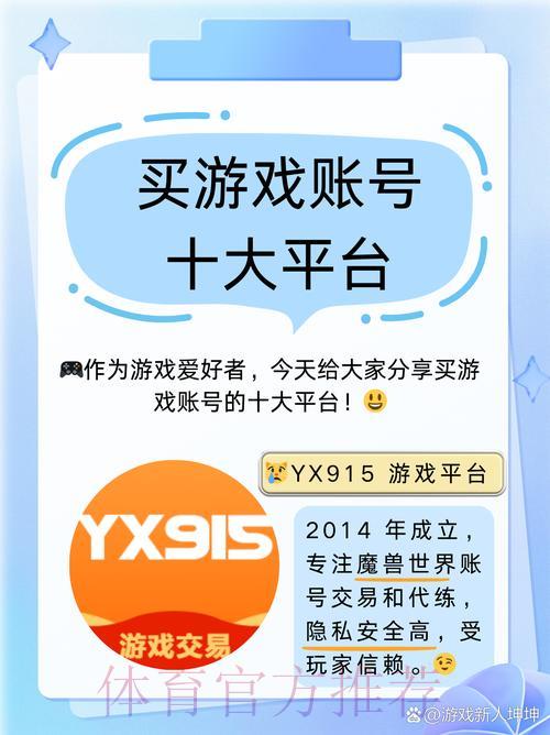 世界杯竞猜最值得信赖的注册平台推荐