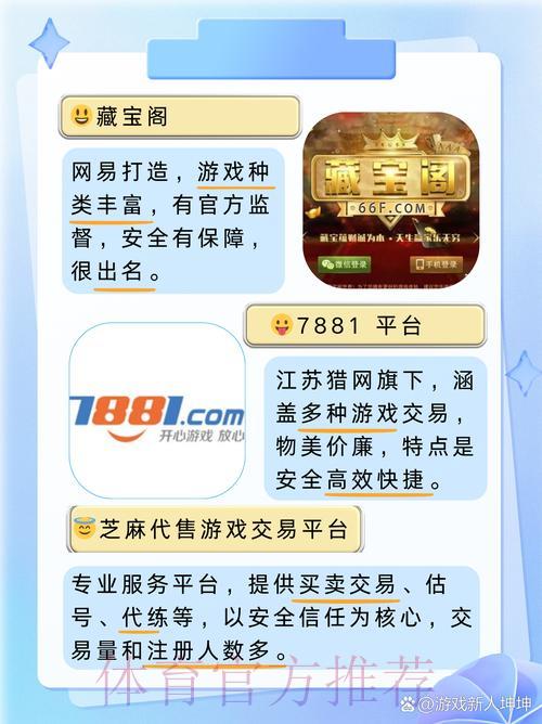 世界杯竞猜最值得信赖的注册平台推荐