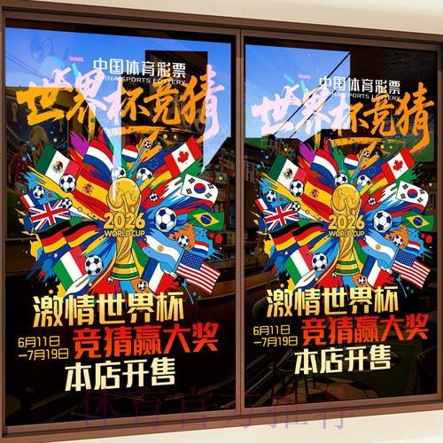 全面解析主流世界杯竞猜平台的特点与优劣对比
