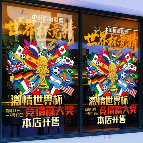 全面解析主流世界杯竞猜平台的特点与优劣对比