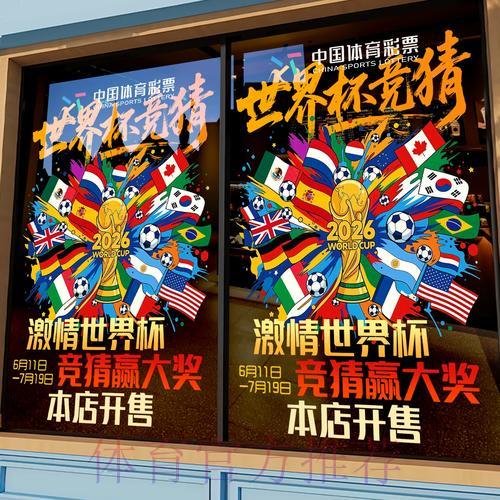 全面解析主流世界杯竞猜平台的特点与优劣对比
