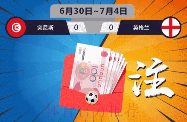 世界杯竞猜：掌握最新赛事动态与投注趋势