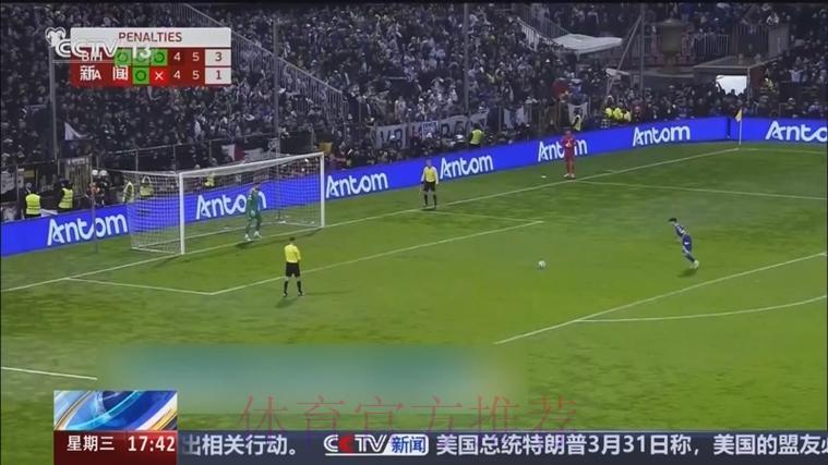抢先了解2026世界杯直播全方位最新动态 抢先了解2026世界杯直播全方位最新动态
