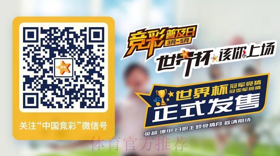 世界杯竞猜投注平台精选攻略