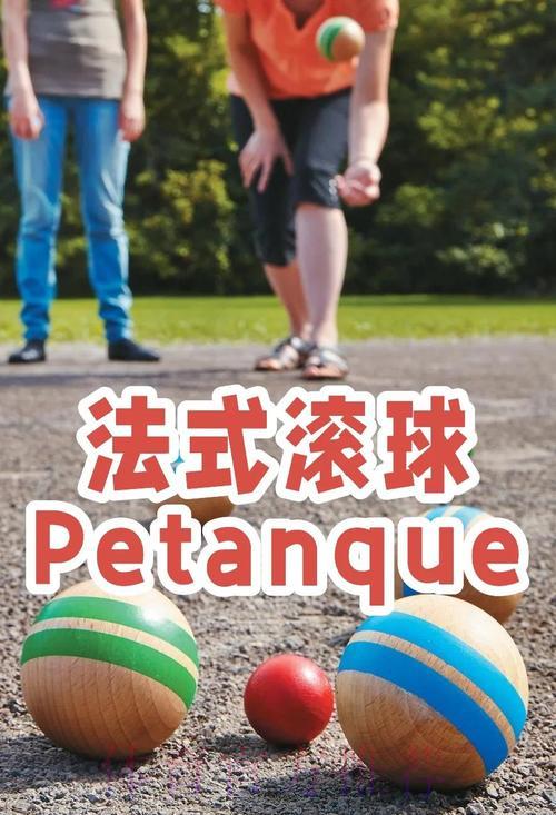 世界杯滚球必学技巧全攻略，零基础到高手一次掌握